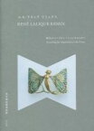 【中古】 RENE　LALIQUE　REMIX　ルネ・ラリック　リミックス 時代のインスピレーションをもとめて／東京都庭園美術館(編者)