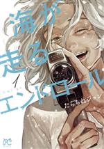 ֥å ŷԾŹ㤨֡š 륨ɥ(1 ܥˡCͥ(ԡפβǤʤ100ߤˤʤޤ