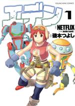 ֥å ŷԾŹ㤨֡š ǥ(1 󥰥CܤĤ褷(,NETFLIX(,JustinLeachפβǤʤ275ߤˤʤޤ