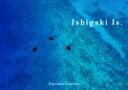 【中古】 写真集　Ishigaki　Is．／北島清隆(著者)