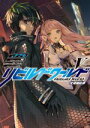 【中古】 リビルドワールド V 大規模抗争/ナフセ(著者),吟(イラスト),cell,わいっしゅ