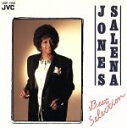 【中古】 ラヴ・イズ・イン・ジ・エア〜アントニオの歌/サリナ・ジョーンズ