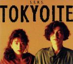 S．E．N．S．販売会社/発売会社：（株）アリオラジャパン(（株）ソニー・ミュージックディストリビューション)発売年月日：1992/07/25JAN：4988027005344J−ヒーリング界の大家である男女デュオ。ドキュメンタリー番組やドラマの主題歌／サウンドトラックを数多く手掛けている。この作品はデジタルチックに成長したメガロポリスTOKYOの静寂な呼吸を音像化したアルバム。なにやら難しそうだが気持ちいい。　（C）RS