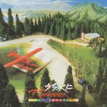 【中古】 うち水にRainbow／THE　SQUARE（T－SQUARE）,T－SQUARE／THE　SQUARE