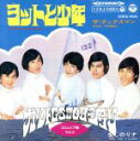 【中古】 カルトGSコレクション(コロムビア編)Vol.3/(オムニバス)