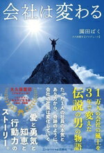 園田ばく(著者),大久保寛司販売会社/発売会社：エッセンシャル出版社発売年月日：2024/04/17JAN：9784909972392