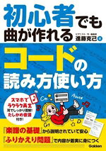 進藤克己(著者)販売会社/発売会社：Gakken発売年月日：2025/09/01JAN：9784058024317