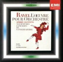 【中古】 ラヴェル:ボレロ、ラ・ヴァルス、他/A.クリュイタンス/パリ音楽院管弦楽団