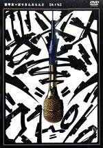 ֥å ŷԾŹ㤨֡š 01󡿿ʿߤФꤵ֤ɡפβǤʤ871ߤˤʤޤ