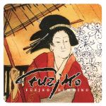 【中古】 Fuzjko　スペシャル・エディション／フジ子・ヘミング（p）