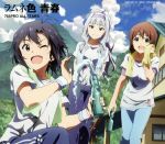 【中古】 ラムネ色　青春（初回限定盤）（Blu－ray　Audio付）／IM＠S　765PRO　ALLSTARS