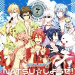 【中古】 携帯アプリゲーム『アイドリッシュセブン』「NATSU☆しようぜ！」／IDOLiSH7