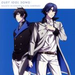 【中古】 うたの☆プリンスさまっ♪マジLOVEレジェンドスターデュエットアイドルソング聖川真斗＆皇綺羅（通常盤）／聖川真斗（CV．鈴村健一）　皇綺羅（CV．小野大輔）