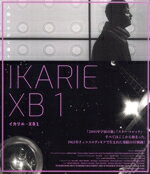 【中古】 イカリエ－XB1（Blu－ray　Disc）／ズデニェク・シュチェパーネク,フランチシェク・スモリーク,ダナ・メドジツカー,インドゥジヒ・ポラーク（監督、脚本）,ズデニェク・リシュカ（音楽）