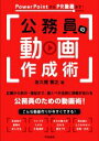 佐久間智之(著者)販売会社/発売会社：学陽書房発売年月日：2021/08/20JAN：9784313151321