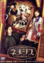 広瀬すず,櫻井翔,勝地涼,中村蒼,富田望生,大島優子,入江悠,横山克販売会社/発売会社：（株）バップ(（株）バップ)発売年月日：2023/09/06JAN：4988021142045