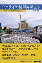 加藤直樹(著者)販売会社/発売会社：あけび書房発売年月日：2024/04/03JAN：9784871542555