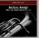 【中古】 吹奏楽大全集 Vol.2 アメリカ・マーチ集/海上自衛隊東京音楽隊 他,陸上自衛隊中央音楽隊,海上自衛隊東京音楽隊