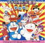 【中古】 アニメ音頭ベスト/(オムニバス),原田直之,曽我町子,石川進,小山茉美,コロムビアゆりかご会,朝川ひろこ,ビークルズ 5,082円