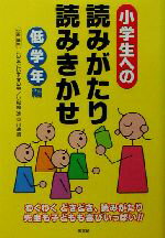 小松崎進(編者),平川政男(編者)販売会社/発売会社：高文研/ 発売年月日：2003/01/15JAN：9784874982952