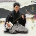 【中古】 筝曲・地歌集〜千鳥の曲,宇治巡り/富山清隆