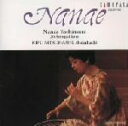 【中古】 NANAE/吉村七重(二十絃箏)