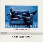 【中古】 TAKAMICHI－ONE浜圭介ワールド＋2／TAKAMICHI