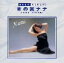【中古】 ベストアルバム/木の実ナナ 1,573円