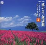 コロムビア・オーケストラ販売会社/発売会社：日本コロムビア（株）発売年月日：2001/05/29JAN：4988001961307