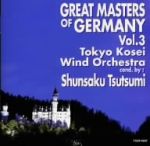 【中古】 ドイツの巨匠たち　Vol．3／堤俊作,東京佼成ウインドオーケストラ