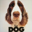 【中古】 犬(ワン)ちゃんの好きな音楽/(クラシック)