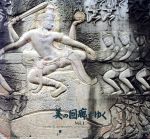 矢吹紫帆販売会社/発売会社：バンダイミュージック発売年月日：1980/01/01JAN：4988015037111