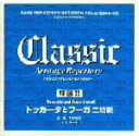 【中古】 BRN バンド・レパートリー・ネットワークVOL.11(2000−03) 特選!!クラシック・アレンジ・レパートリー〜トッカータとフーガ ...