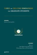 【中古】 英文　TOPICS　ON　CREATING　INNOVATIONS　FOR　GRADUATE　STUDENTS／Eunyoung　Kim(著者),Thao　Thanh　Luong(著者),Qianang　Sun(著者)