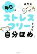 原邦雄(著者)販売会社/発売会社：フォレスト出版発売年月日：2021/09/08JAN：9784866801421
