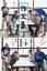 【中古】 キャイ〜ン ずん 作文集 ほぼ同じで、ぜんぜん違う/天野ひろゆき(著者),ウド鈴木(著者),飯尾和樹(著者),やす(著者) 385円