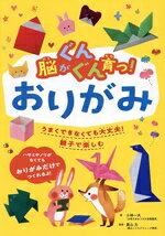 小林一夫(著者),奥山力(監修)販売会社/発売会社：ポプラ社発売年月日：2024/05/01JAN：9784591180495