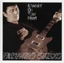 【中古】 Knockin’ On Your Heart/鈴木康博