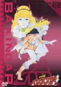 【中古】 銀河烈風バクシンガー Vol.5/小松原一男(キャラクターデザイン),山本正之(音楽),塩沢兼人,麻上洋子,森功至,曽我部和行