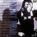 【中古】 ナイトヘッド DVD 3/豊川悦司,武田真治,深浦加奈子,綾田俊樹,志賀圭二郎,飯田譲治,岩田祐二,配島邦明