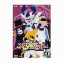 【中古】 メダロット Vol.4/岡村天斎(監督),松竹徳幸(キャラクターデザイン),山崎みちる(イッキ),竹内順子(メタビー),仙台エリ(アリカ),坂本真綾(カリン)