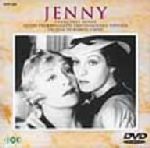 【中古】 ジェニィの家〜モノクロ版〜／フランソワーズ・ロセー