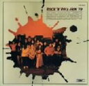 【中古】 ロックンロールジャム’70/ザ・ゴールデン・カップス