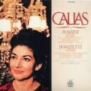【中古】 ロッシーニ&ドニゼッティ・オペラ・アリア集/マリア・カラス,ニコラ・レッシーニョ,パリ音楽院管弦楽団