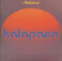 【中古】 ノースバウンド/カラパナ