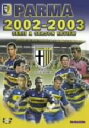 【中古】 パルマ 2002ー2003 シーズンレビュー/(サッカー)