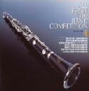 【中古】 全日本吹奏楽2003 Vol.4 中学校編4/(オムニバス),根上町立根上中学校吹奏楽部,松戸市立第四中学校吹奏楽部,札幌市立あやめ野中学校ウインドア...