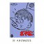 【中古】 おそ松くん オリジナル版 DVDコレクション 第四巻/赤塚不二夫(原作),三保敬太郎,加藤みどり(おそ松),山本圭子(ちょろ松),北浜晴子(一松・とど松),東美江(十四松),白石冬美(から松),小林恭治(イヤミ) 1,331円