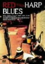 【中古】 RED HARP BLUES/高橋正弥(脚本、監督),鳥羽潤,大河内奈々子,ミッキー・カーチス,桑名正博,尾藤桃子,木村充揮