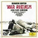 【中古】 ブリテン:戦争レクィエム/ガーディナー/北ドイツ放送交響楽団,アントニー・ロルフ・ジョンソン(T),ボイエ・スコウフス(Br),テルツ少年合唱団,モン...